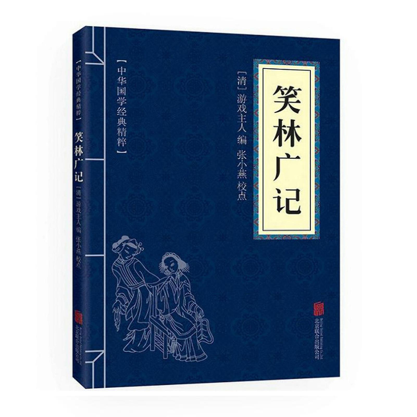 Book Of Sun Tzu's Art Of War Book Of Thousand Character Text For Lover Of Chinese Culture