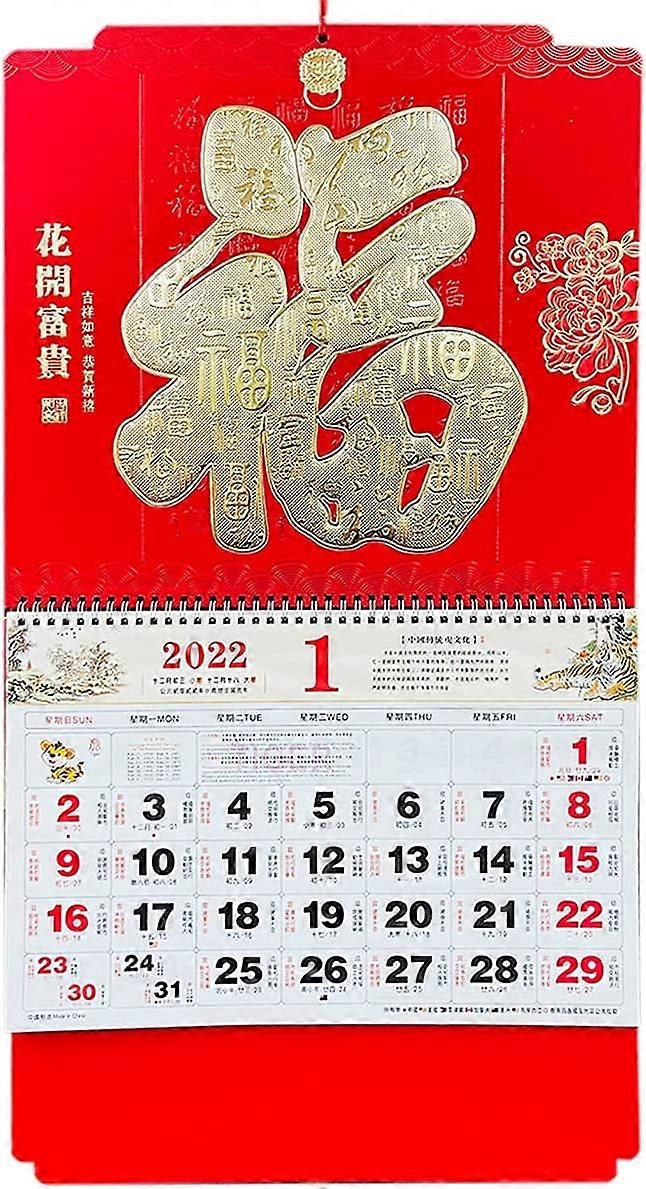 2022 Chinese Calendar Monthly-Lucky Calendar/fook Calendar For Year Of the tiger-Measure: 26.6" x 14.6" (AD9503)