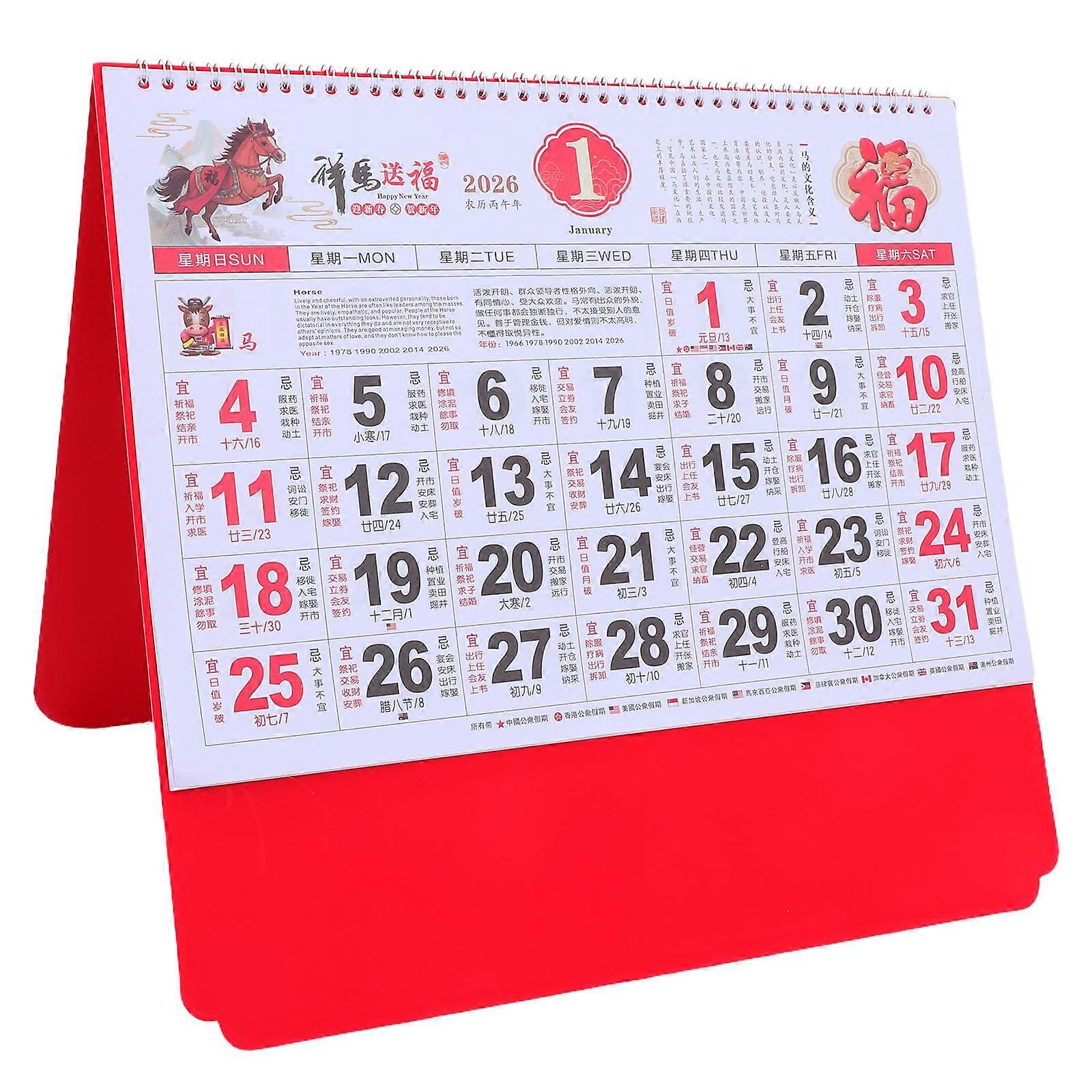 2026 Chinese Wall Calendar for Countdown Featuring Horse Year Theme