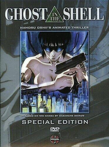 Ghost in the Shell [DVD] [1995] [Region DVD - Region 2