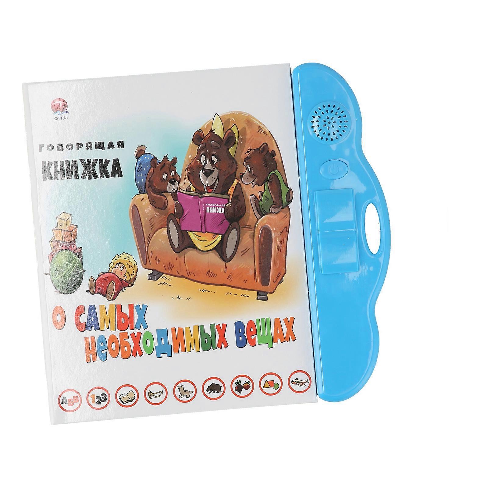 Electronic Sound Book Russian Learning Interactive Sound Book Educational Toy for KidsBlue