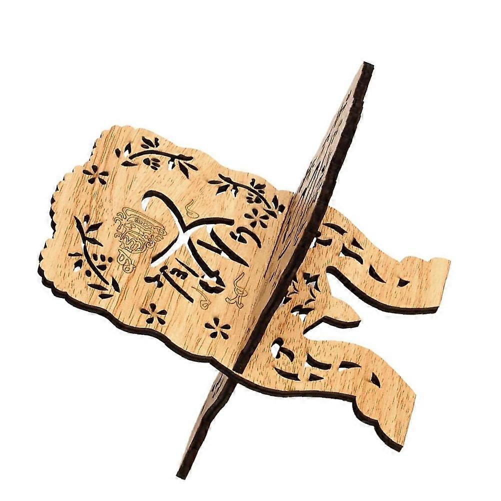 Rectangular Wood Eid Bible Bookshelf For Homeowners Kitchen Use 16.4X14Cm Decorative 1 Set