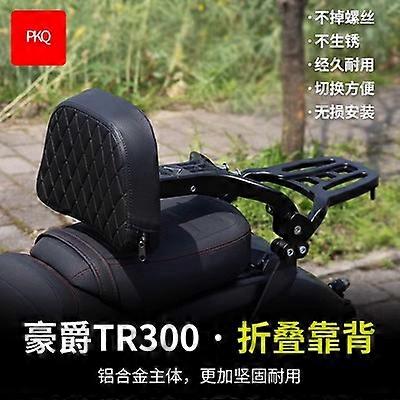 Suitable for Haojue TR300 modified rear backrest, folding backrest accessories, lumbar backrest tail pads, rear shelf accessories