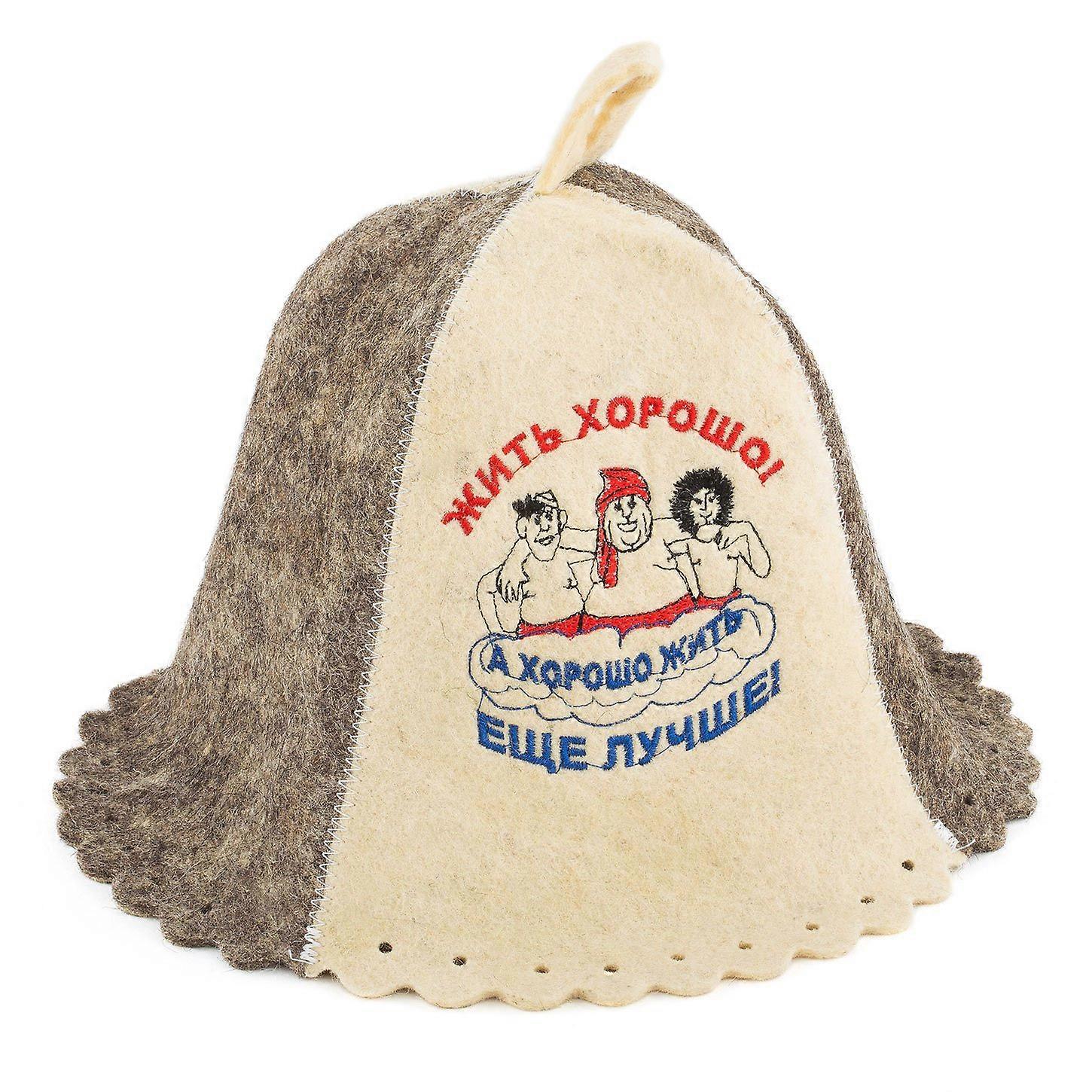 PLESIU Wool Sauna Hat Embroidered in Russian JIT Horosho