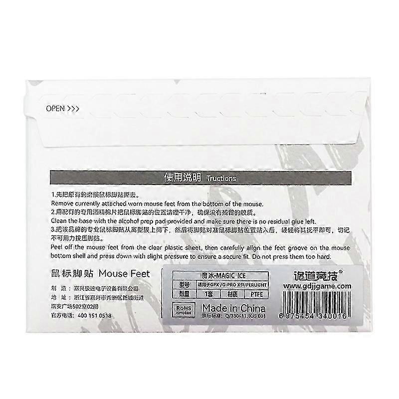 1Pack Magic ICE Mouse Skates Stickers Mouse Feet Pad Glides Curve Edge Replacement for Logitech G Pro X Superlight Mouse