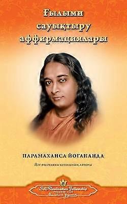 Scientific Healing Affirmations (Kazakh)