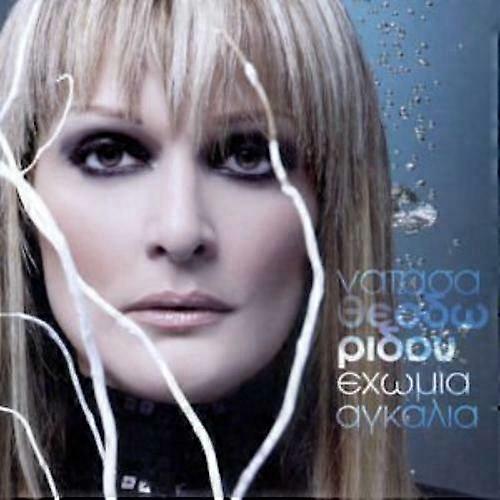 Theodoridou Natassa Eho Mia Agalia CD