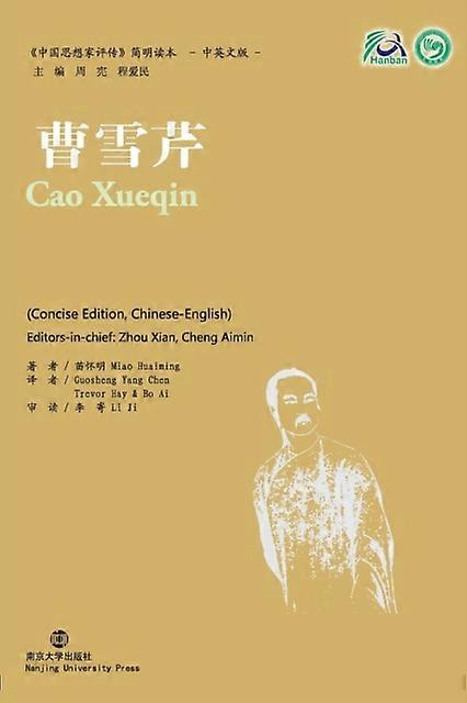 Cao Xueqin - Miao Huaiming