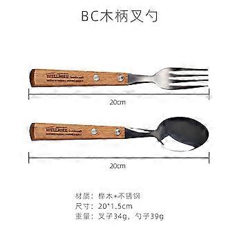 304 Stainless Steel Spork with Wooden Handle Portable Camping Cutlery Spoon Fork for Picnic and Outdoor Dining