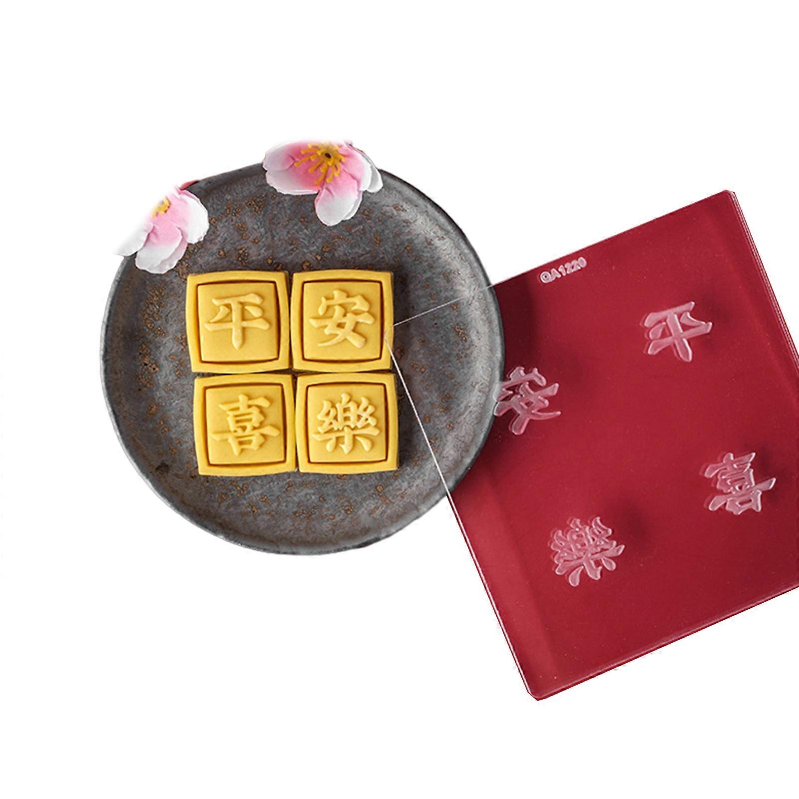 Cookie Cutters Cookie Embossing Mold New Year Baking Tool Square Biscuit Mold Plastic Material for DIY Baking Cookie