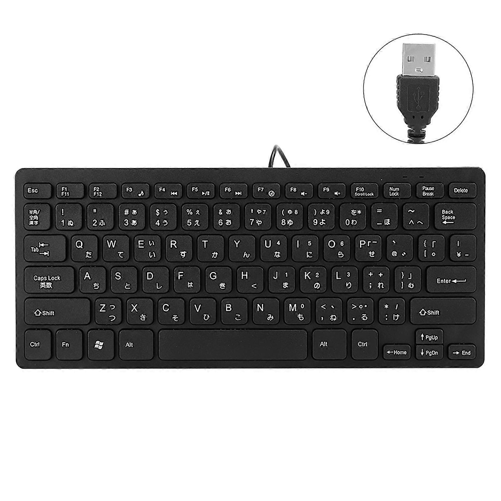 Wired Mini Japanese Keyboard USB Interface Desktop Mute Ultra Thin 78 Key Computer Supplies