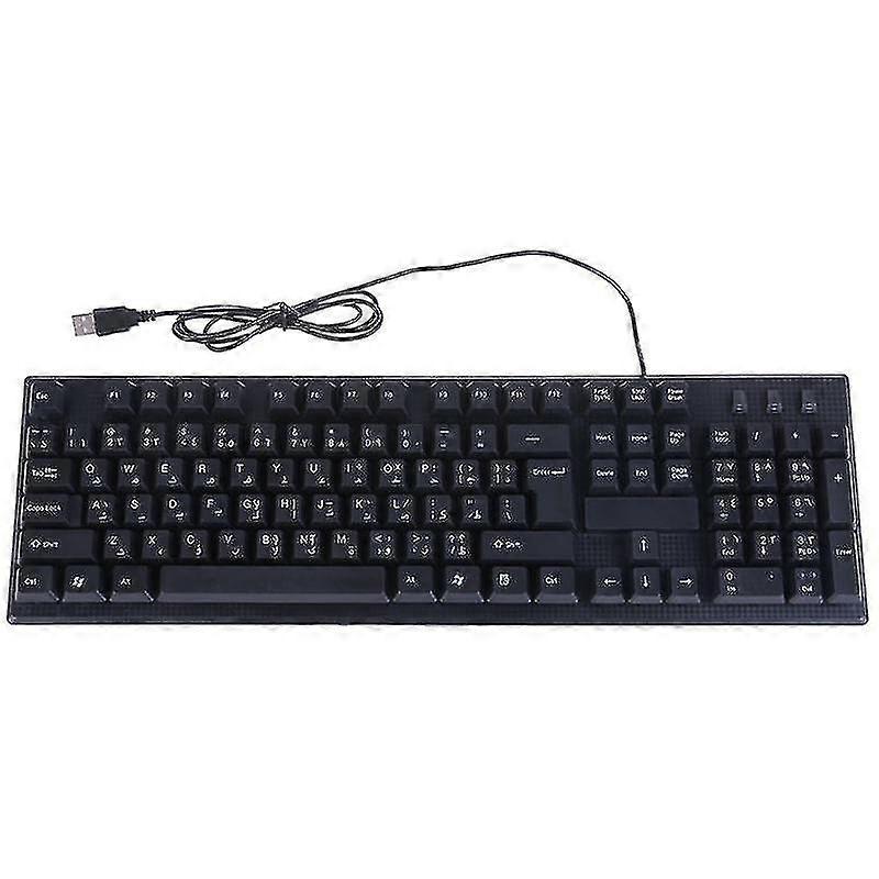 Arabic/ English Silent Keyboard Waterproof Office Keyboard For Windows Computer