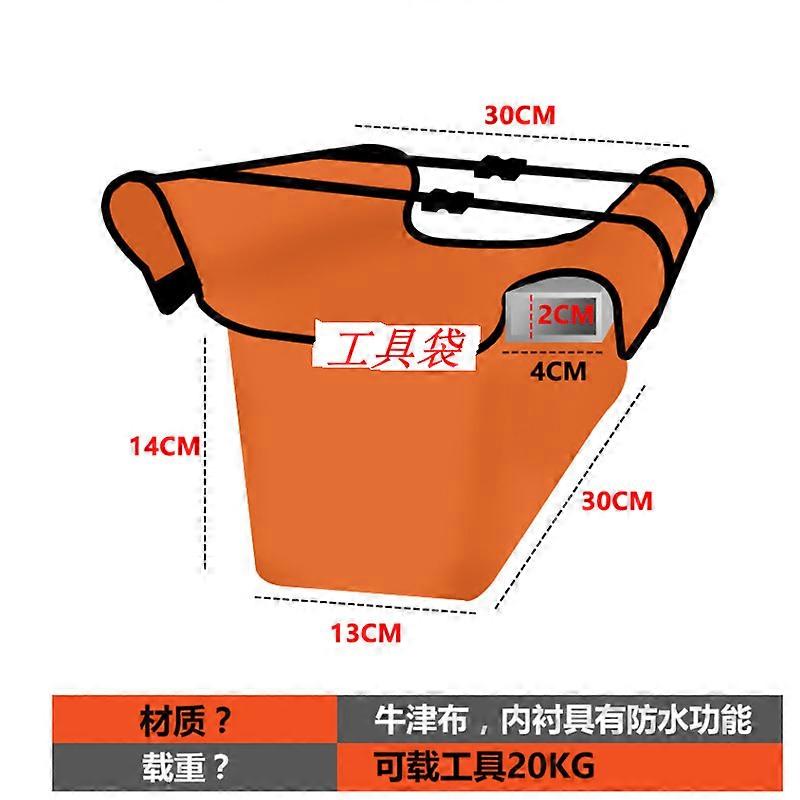 Folding Ladder Tool Bag Telescoping Ladder Tool Storage Pouch Ladder Tool Hanging Bag