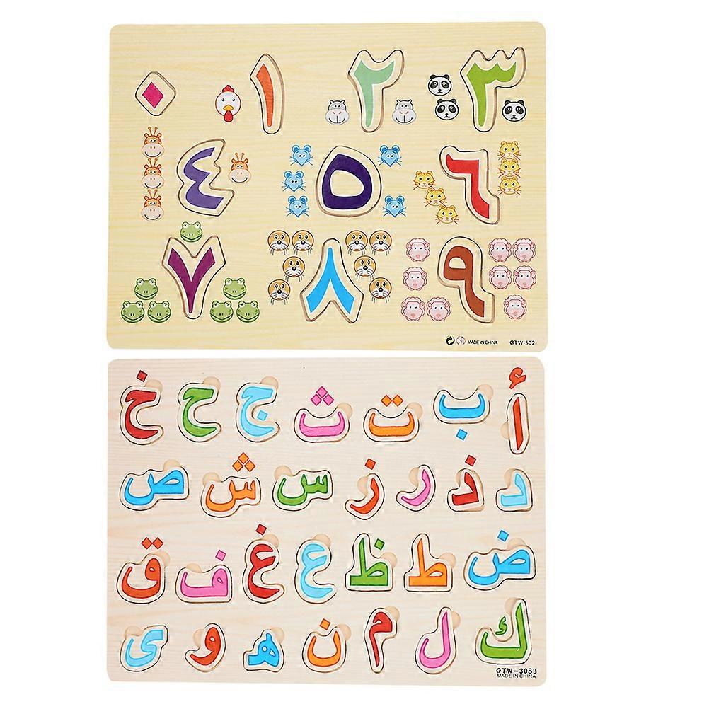 2 sets of Kids Educational Toy Matching Shape Puzzle Children Arabic Number Alphabet Puzzle Toy