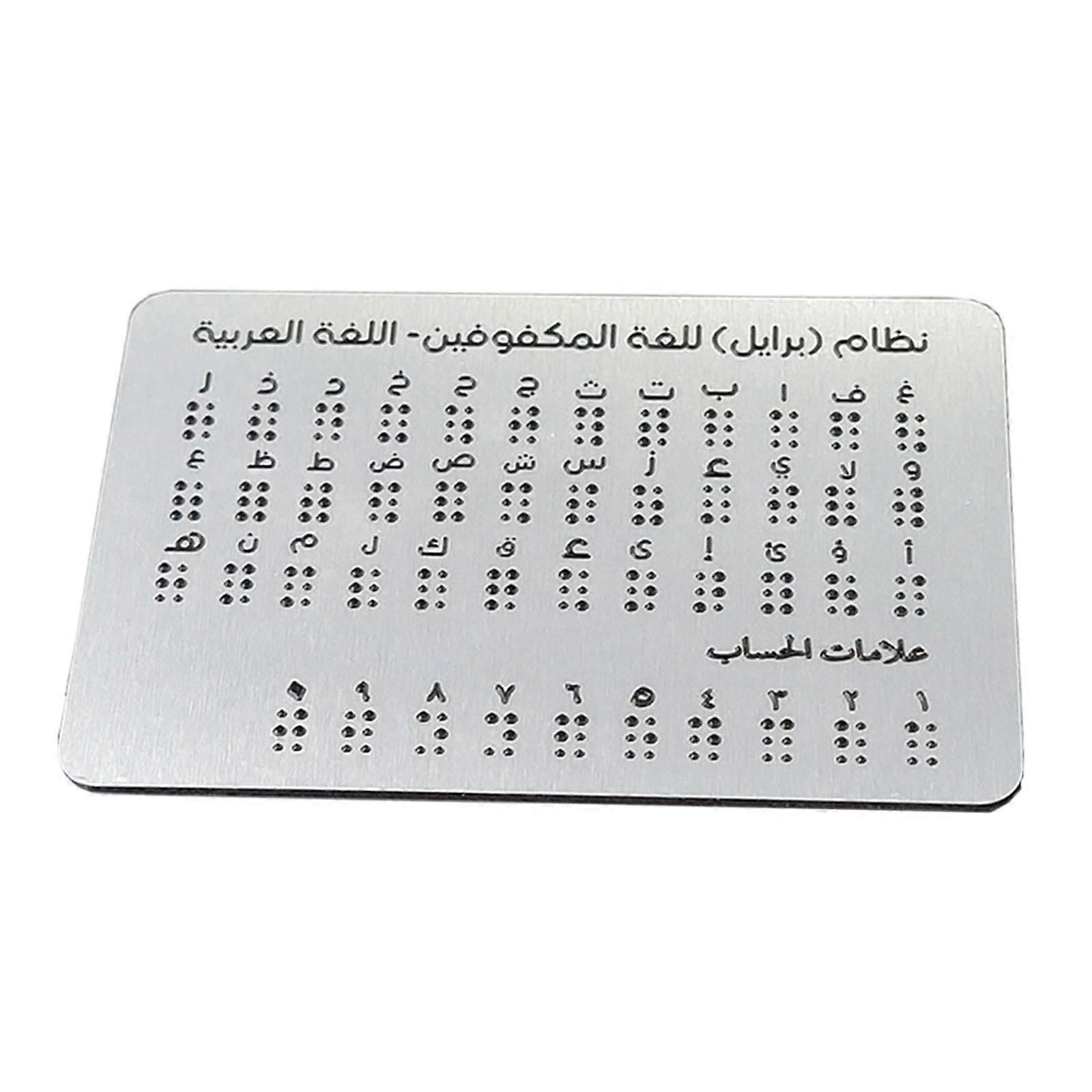 Arabic Braille Alphabet Teaching Aid Educational Tool for Students Beginners