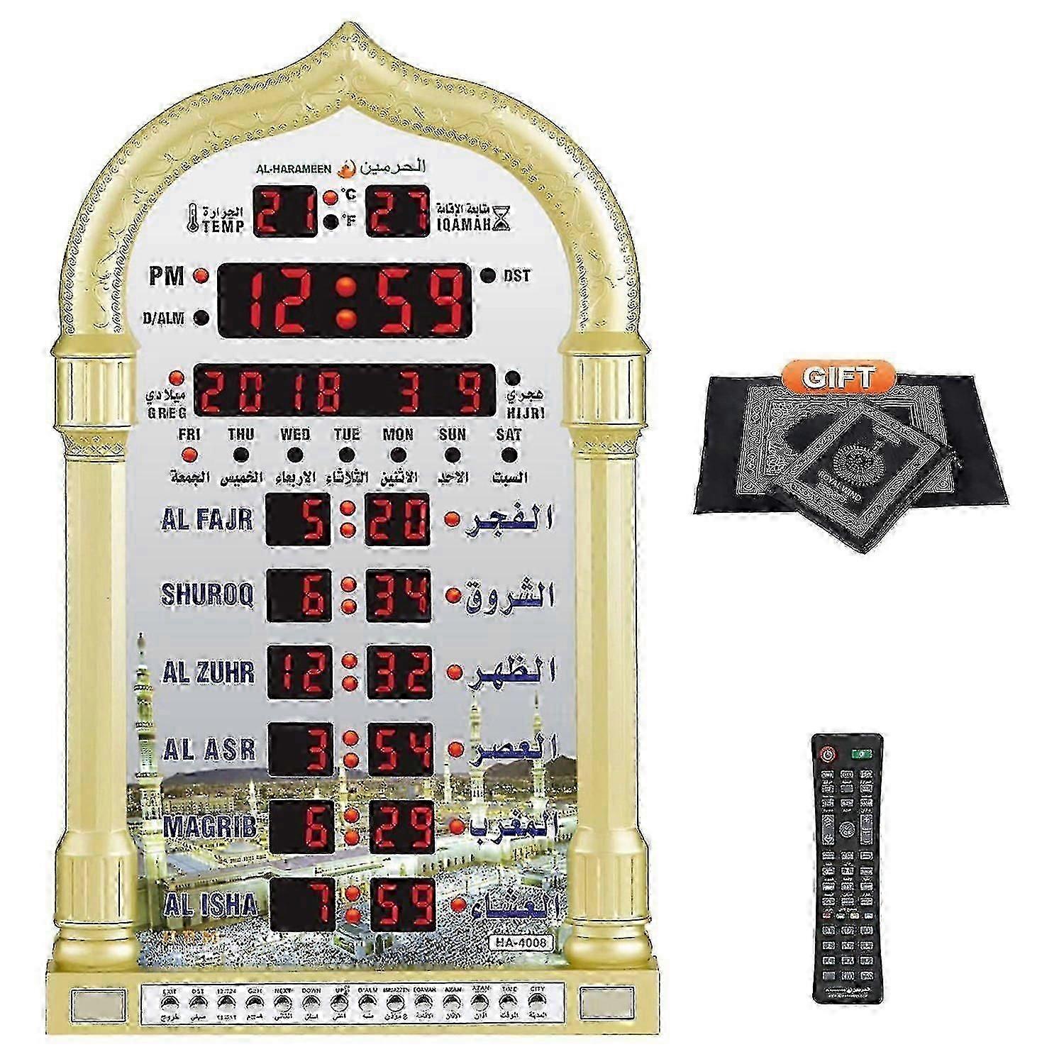 Azan Mosque Prayer Wall Clock Alarm Clock (Gold)