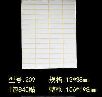 1 Pack Self Adhesive Rectangle Writable Stickers Removable Blank Labels for Containers Baskets Jars Bottles