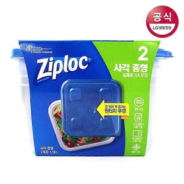 Ziplock Container Jigsaw Medium Square 2 Pieces, Single