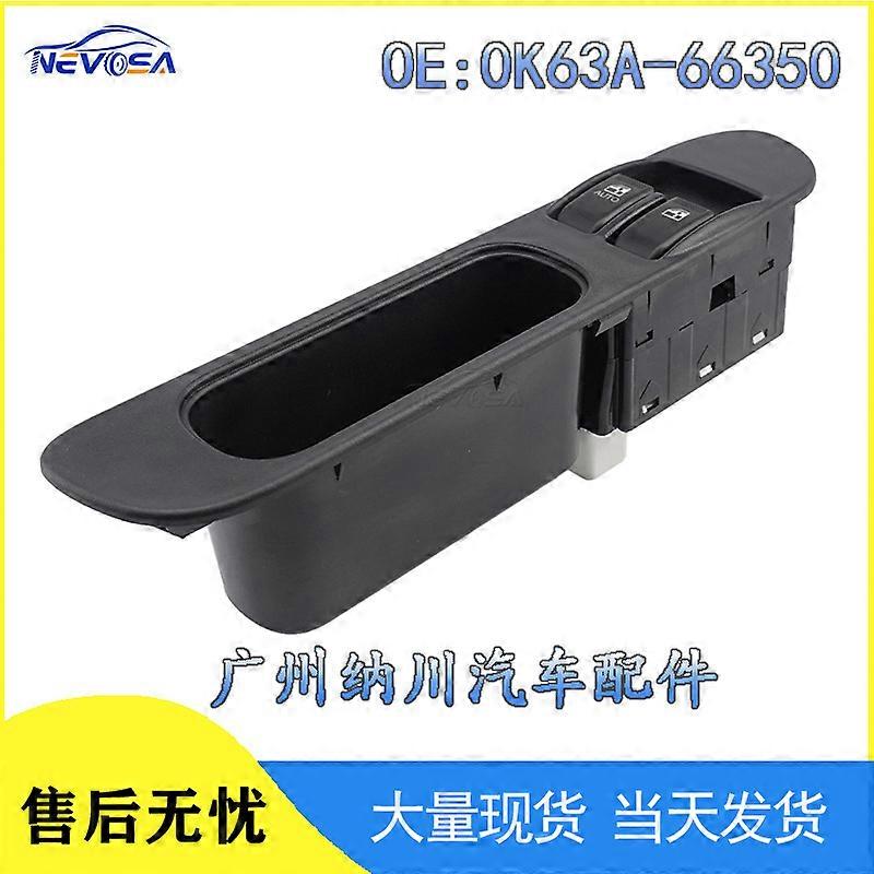 Το 0K63A-66350 είναι κατάλληλο για διακόπτη ανύψωσης παραθύρων αυτοκινήτου Hyundai Kia ηλεκτρικός διακόπτης ελέγχου παραθύρων