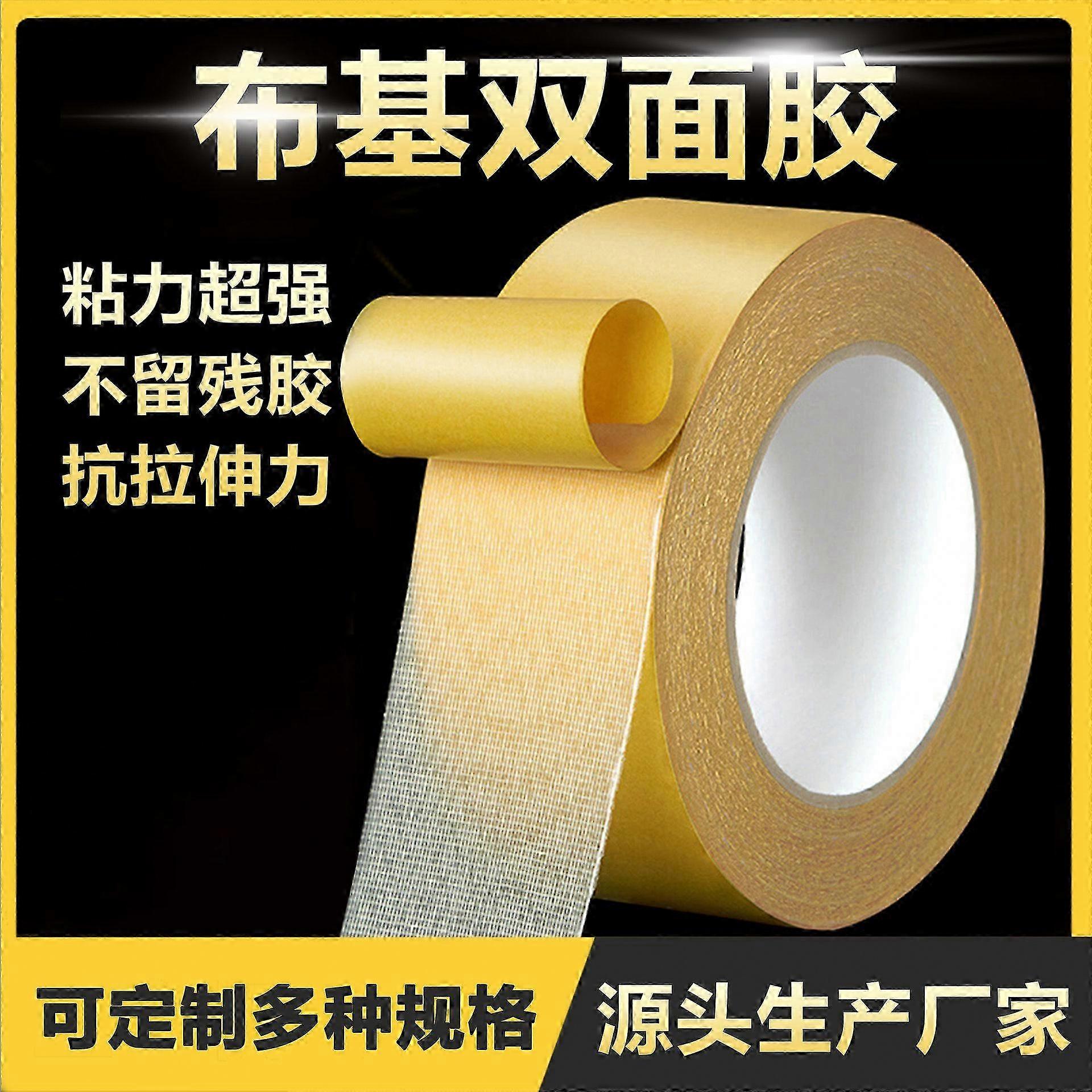 Strong Fixing Non-Marking Double-Sided Tape with Mesh Design