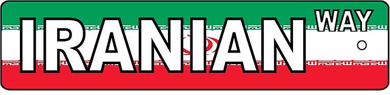 الطريقة الإيرانية لافتات الشوارع سيارات معطرات الجو