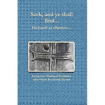 Seek and ye shall find...