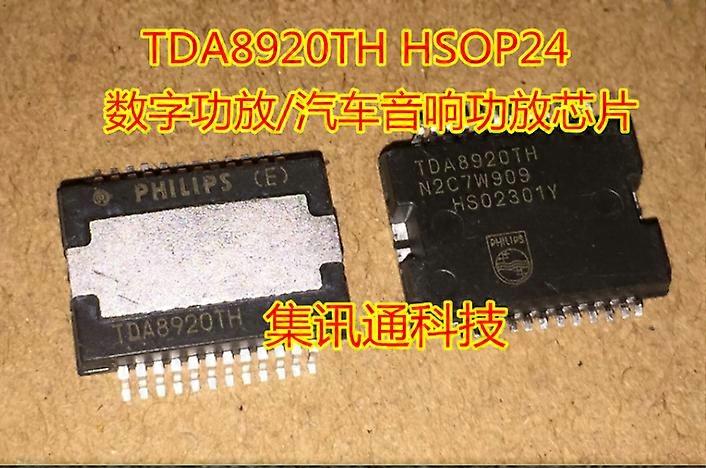 Mxy TDA8920TH TDA8920T TDA8920 DA8920 HSOP 2 X110W D 类功率放大器 2 件