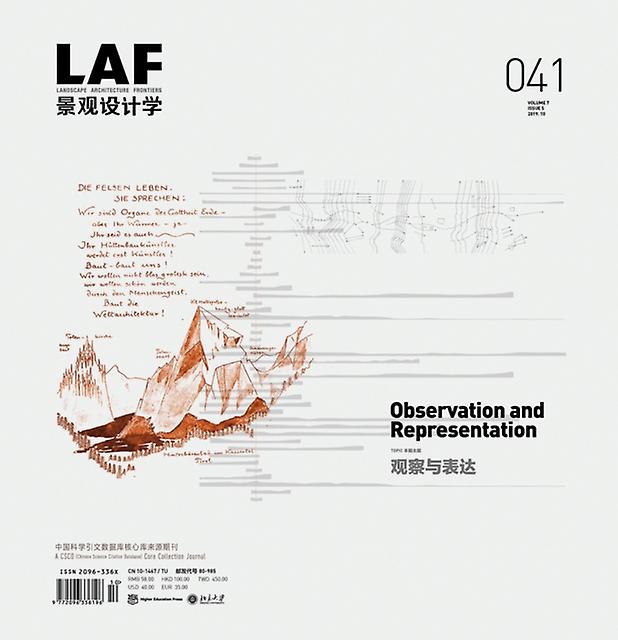 Landscape Architecture Frontiers 041 by SWA Paperback
