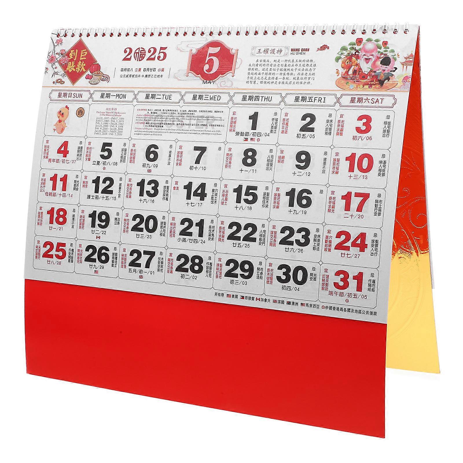Chinese Lunar Wall Calendar 2Pcs Year of Snake for Home Use