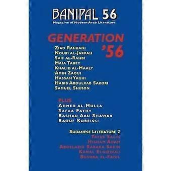 Generation '56 (Banipal Magazine of Modern Arab Literature)