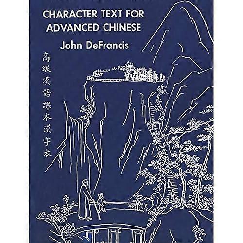 Tegntekst til avanceret kinesisk