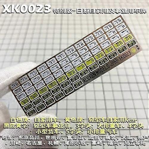 1/64 比例压铸汽车车牌套装 - 迷你模型配件