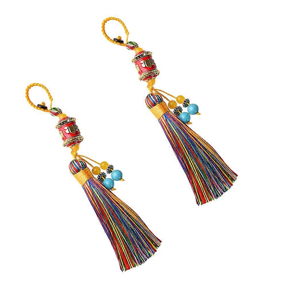 Creative Car Hanging Ornament Keychain For Friends And Relatives With Stylish Multi Texture 2Pcs