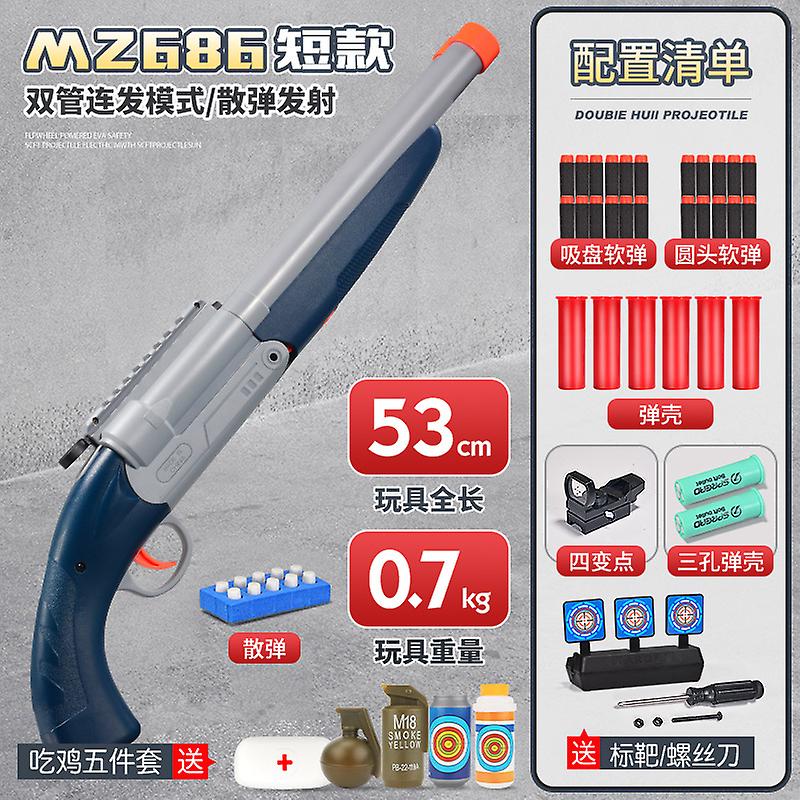 S686 Ejectable Double-barreled Lefu Spray Gun Burst Soft Bullet Gun Xm1014 Shotgun Children's Toy Gun