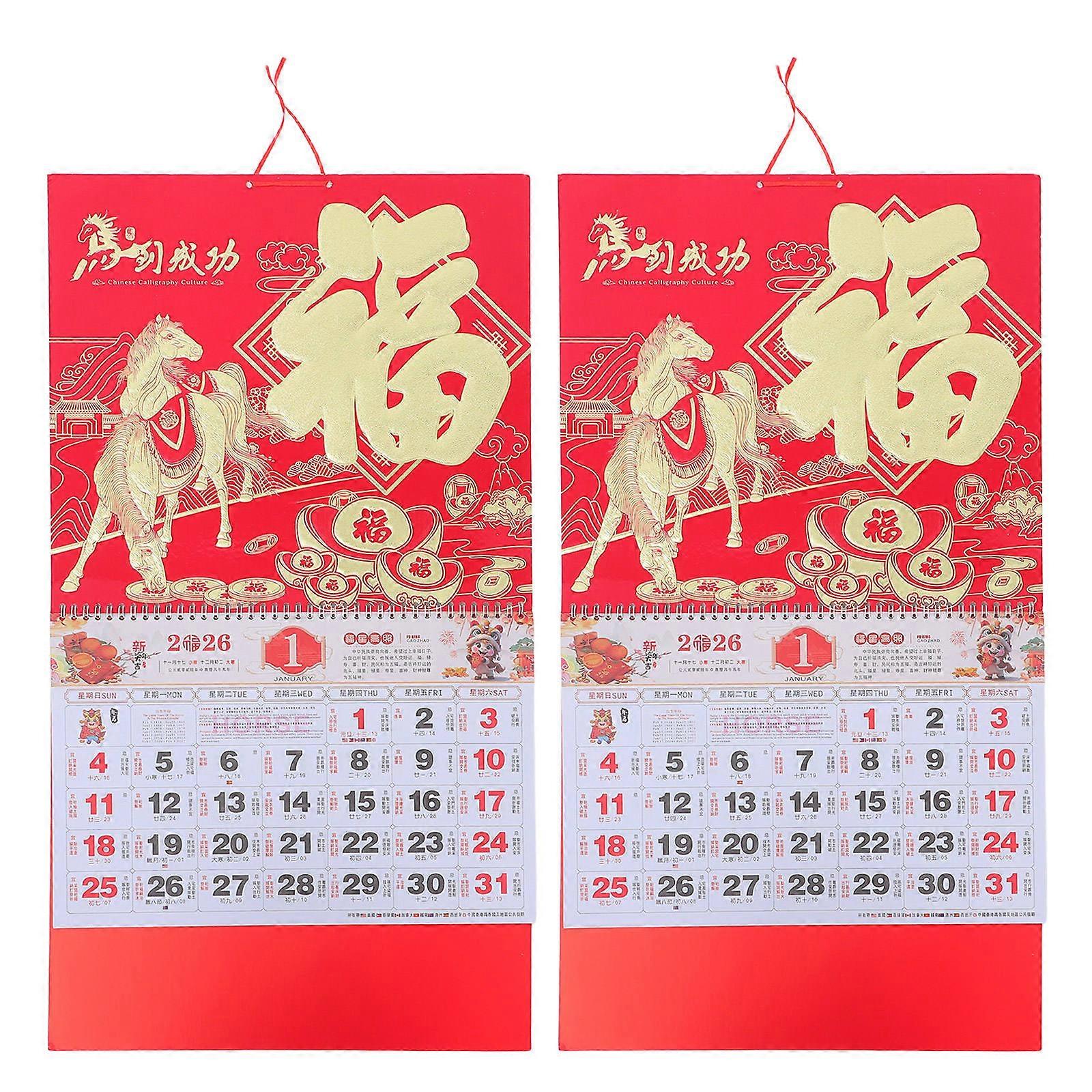 2026 Chinese Daily Calendar for Office Use Elegant Design Red Paper Monthly Layout with Multinational Holidays