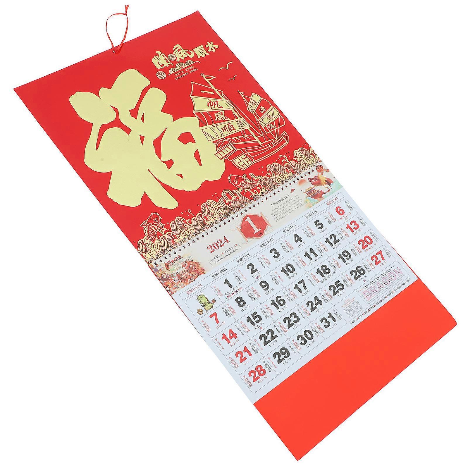 Lunar Calendar 2024 Stylish Decorative Wall Calendar For Home Decor Featuring Rectangular Shape In Multi Color 2Pcs