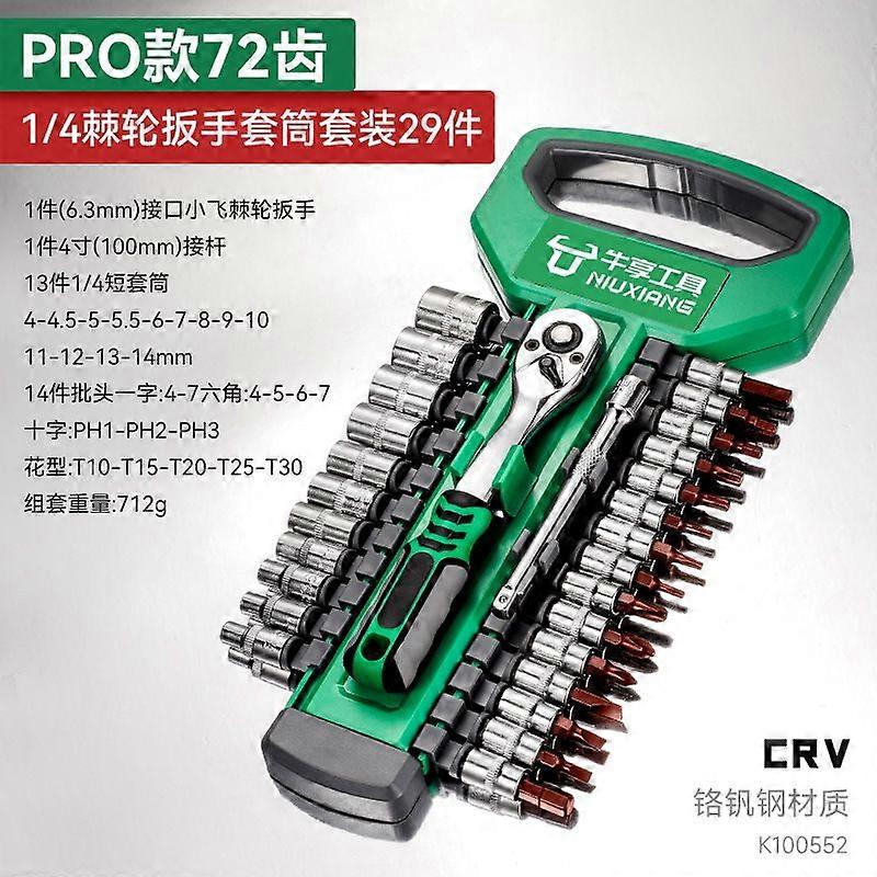 Compact Ergonomic Socket Set Ideal for Tight Spaces