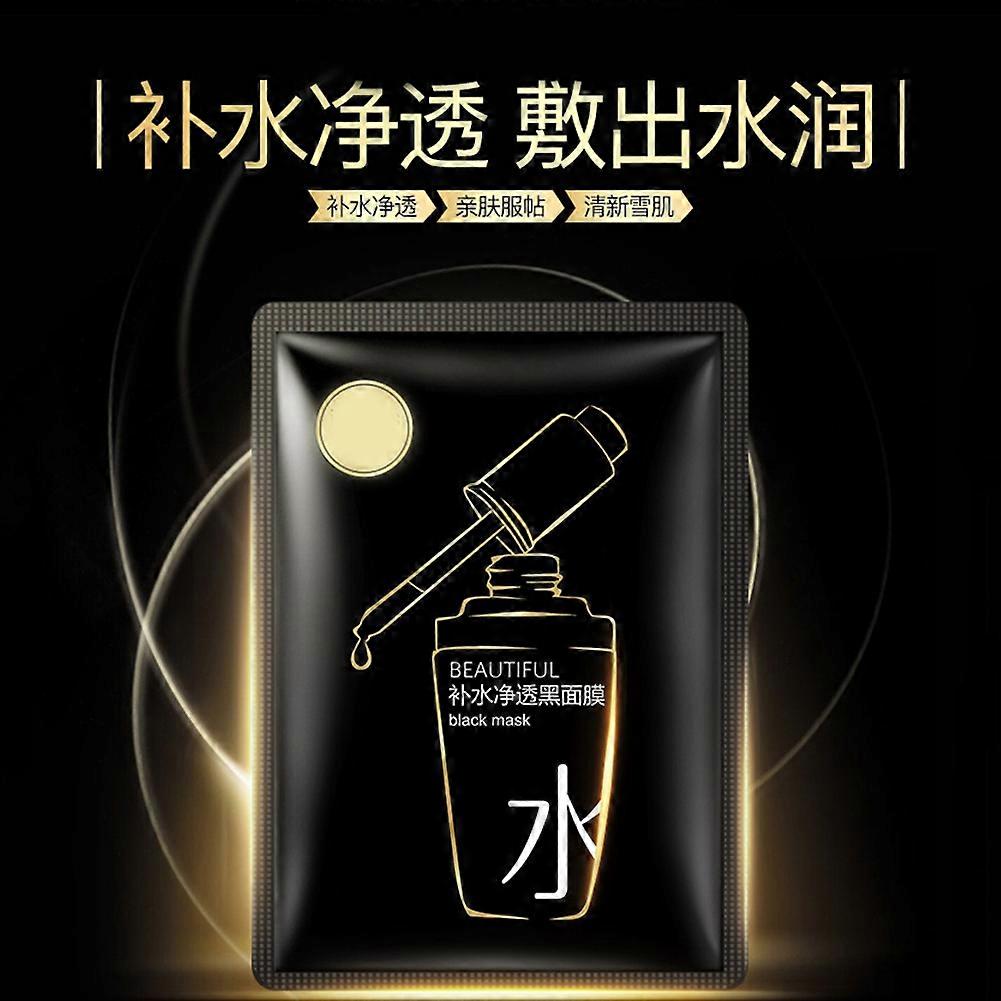 Moisturizing Black Mask Light Natural Gentle Moisturizing Hydrating Mask(Net penetration)