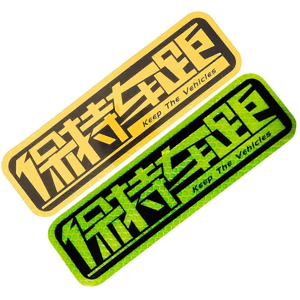 High Visibility Reflective Driver Bumper Sticker Car Decal For Night Driving 18.00X5.40X0.10CM Fade-resistant 2Pcs