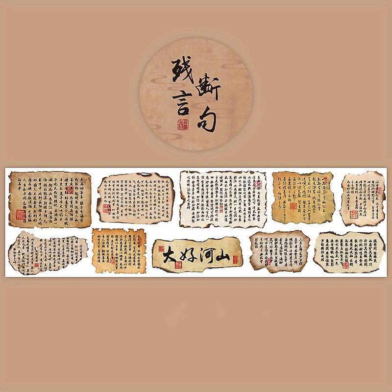 1roll Chinese Calligraphy Washi Paper Vintage Masking Tape For Diy Decorative Paper Craft Scrapbook Sticker