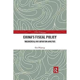 Chinas Fiskalpolitik: Theoretische und Situationsanalyse – Gao Peiyong