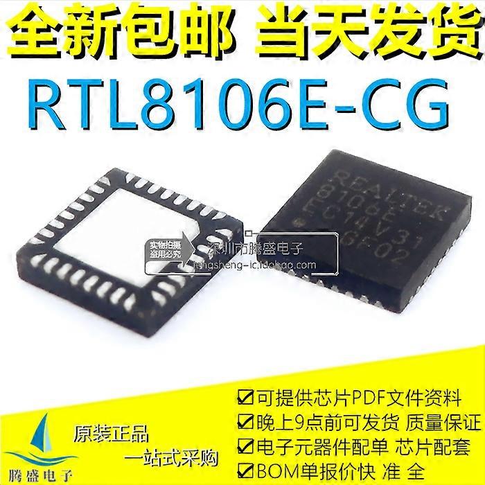 REALTEK RTL8106E-CGT RTL8106E 8106E QFN32