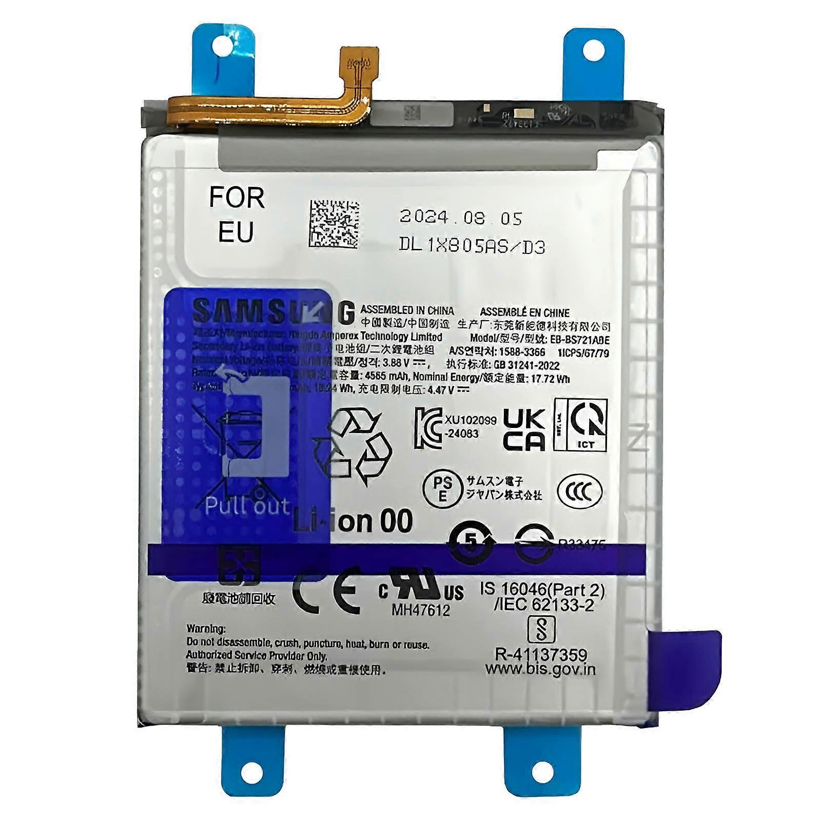 Baterie internă pentru Samsung Galaxy S24 FE 4700mAh Original, alb