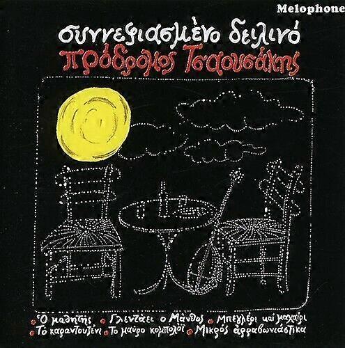 Prodromos Tsaousakis Synnefiasmeno Deilino CD