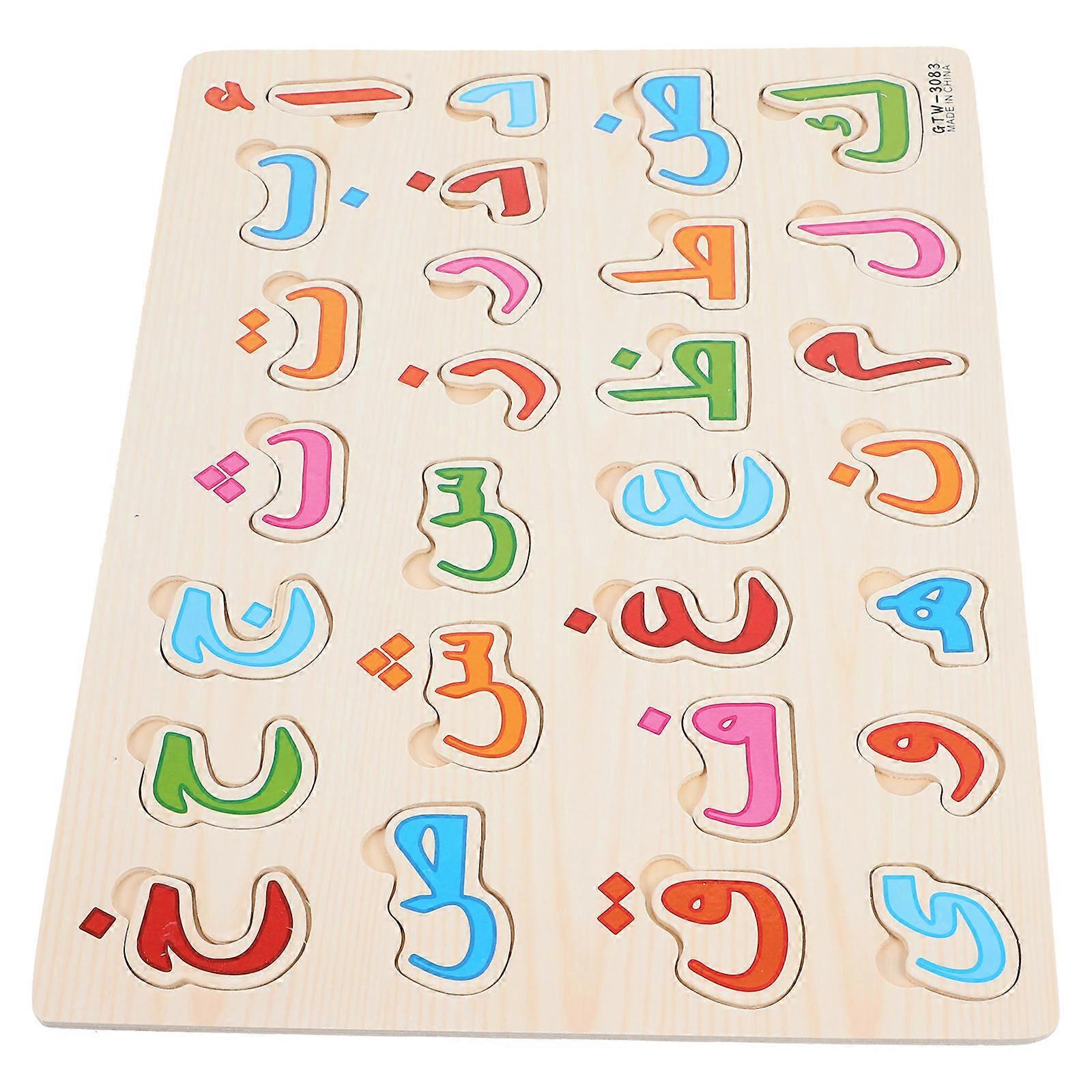 Arabic Alphabet Matching Puzzle Set Educational Jigsaw for Logic, Memory Development & Letter for Boys Islamic Educational Activity