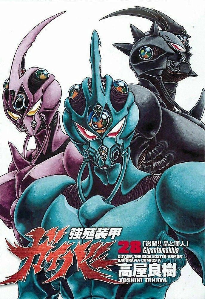 GUYVERStress Reliever Jigsaw Puzzle UE 0762