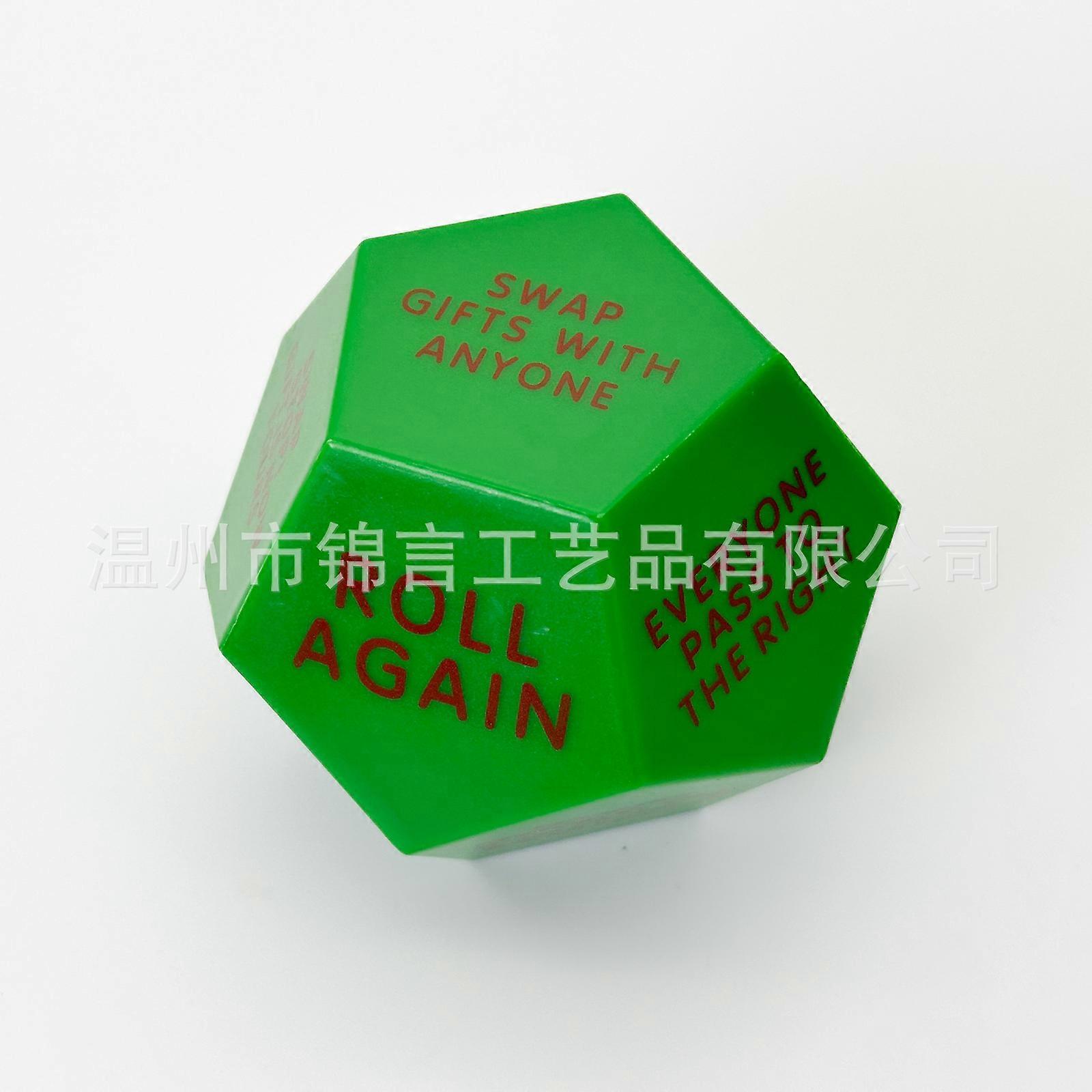 Santa Claus gift exchange dice