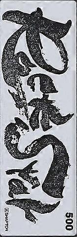  Shapton Rock Star sharpening stone 500 60116