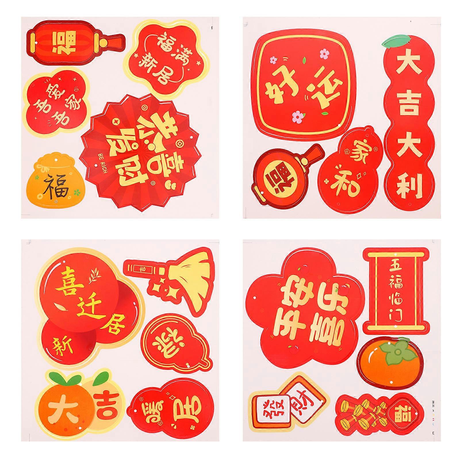 a polished and professional product description based on your input:

 

**Chinese New Year Paper Character Ornament – Lucky Hanging Decor for Spring