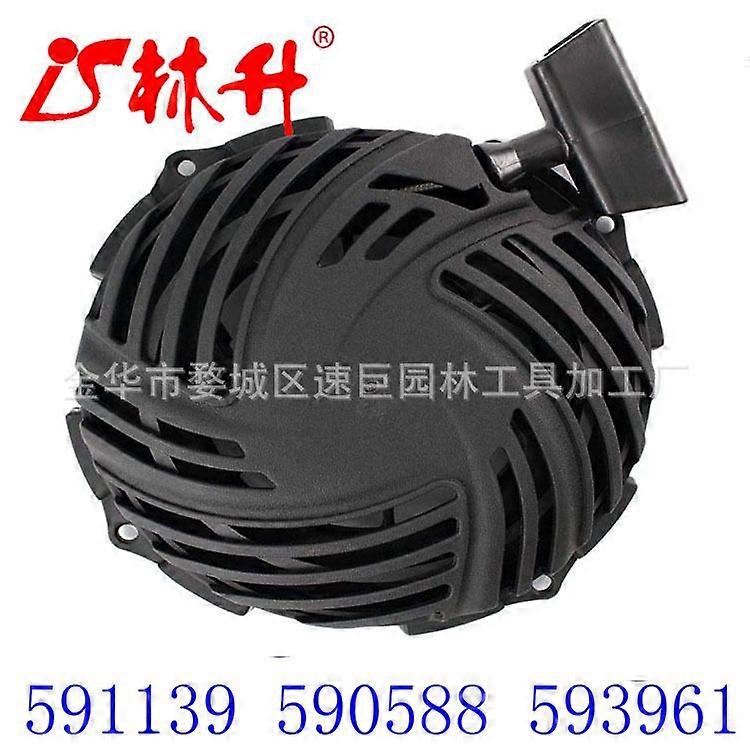 Suitable for Briggs & Stratton BS500 universal starter puller